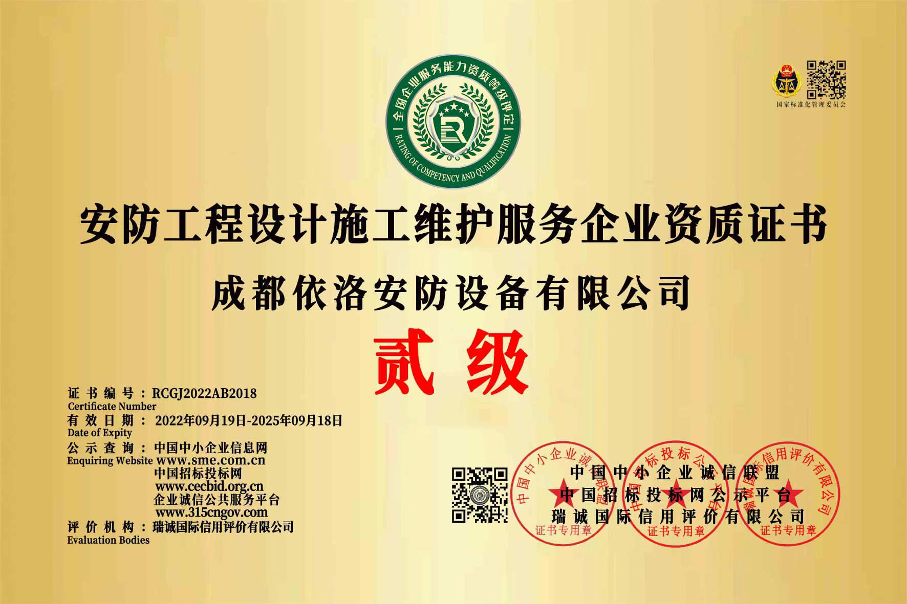 政府項(xiàng)目悄然啟動(dòng)，2023年安防商場(chǎng)將回暖